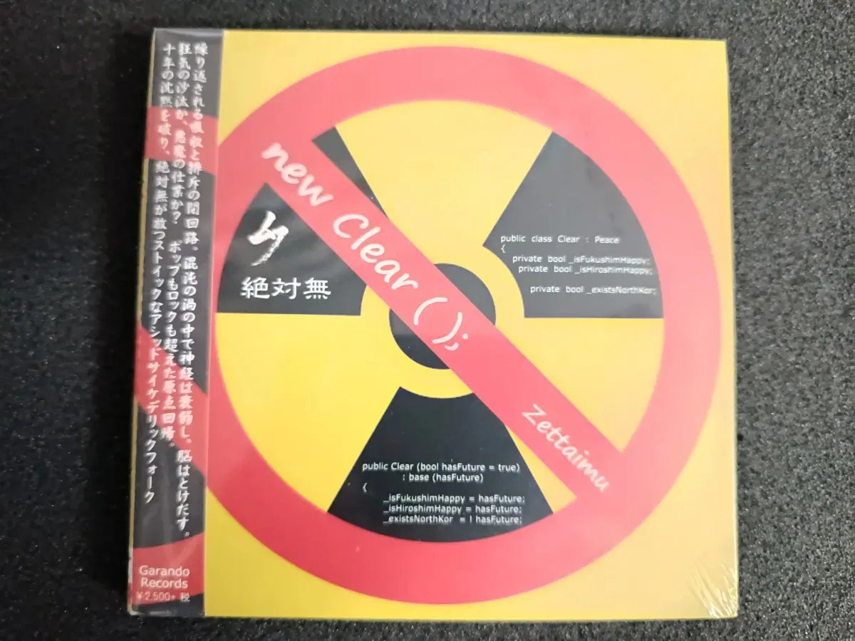 Cd - Zettaimu - New Clear * Jap C/obi - Cardboard - Prog