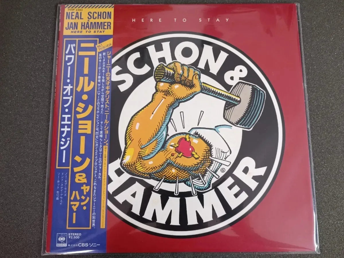Lp - Schon & Hammer - Here To Stay * Jap C/obi - Hard - 1982