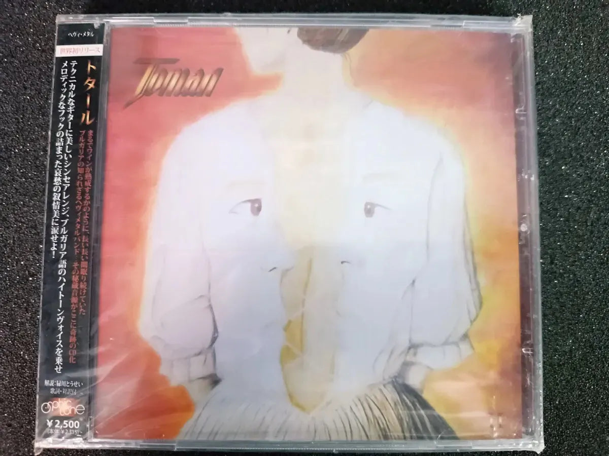 Cd - N (total) - Ii * Jap C/obi - Power Metal - 2016