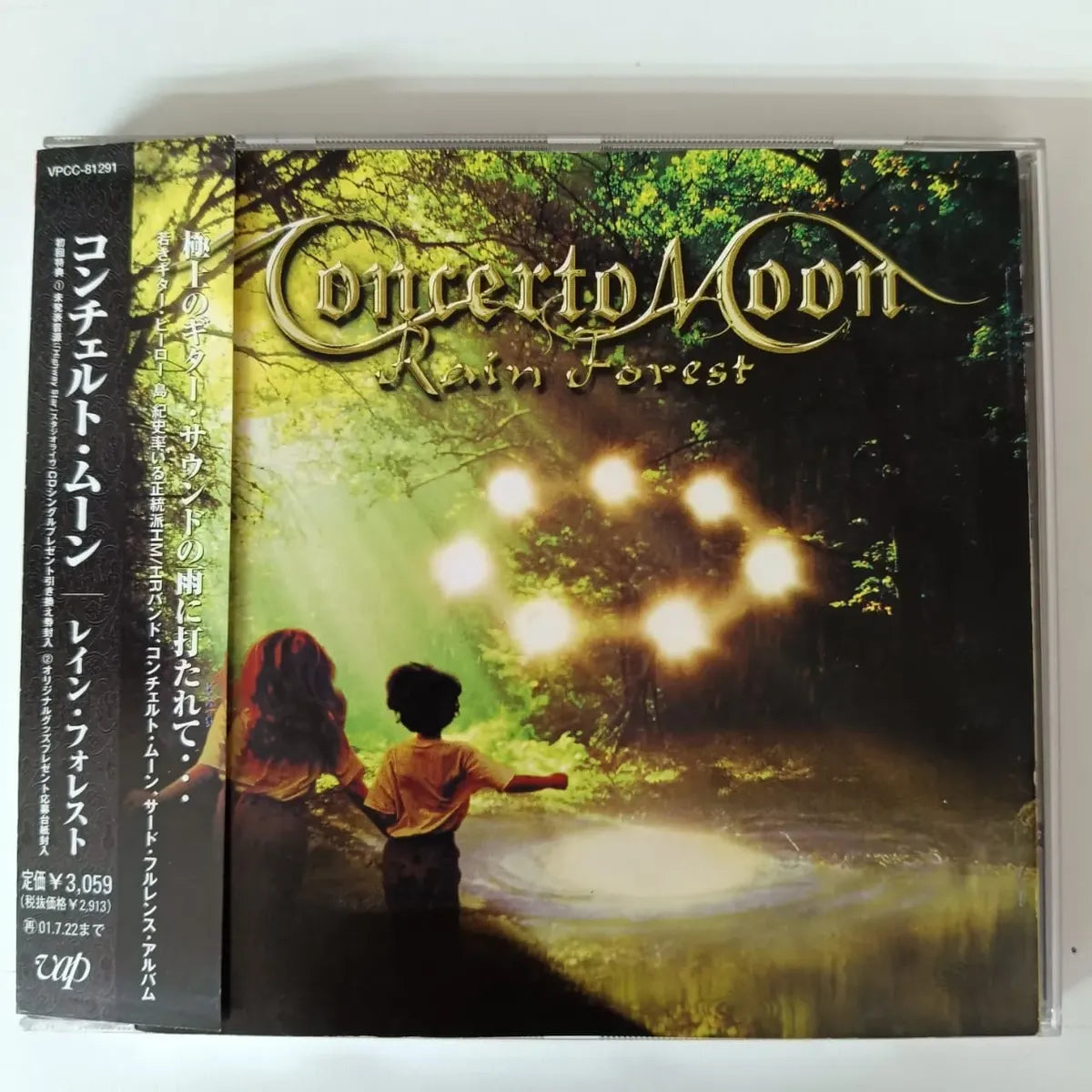 Cd Concerto Moon - Rain Forest Prog Metal Cd Japones Obi