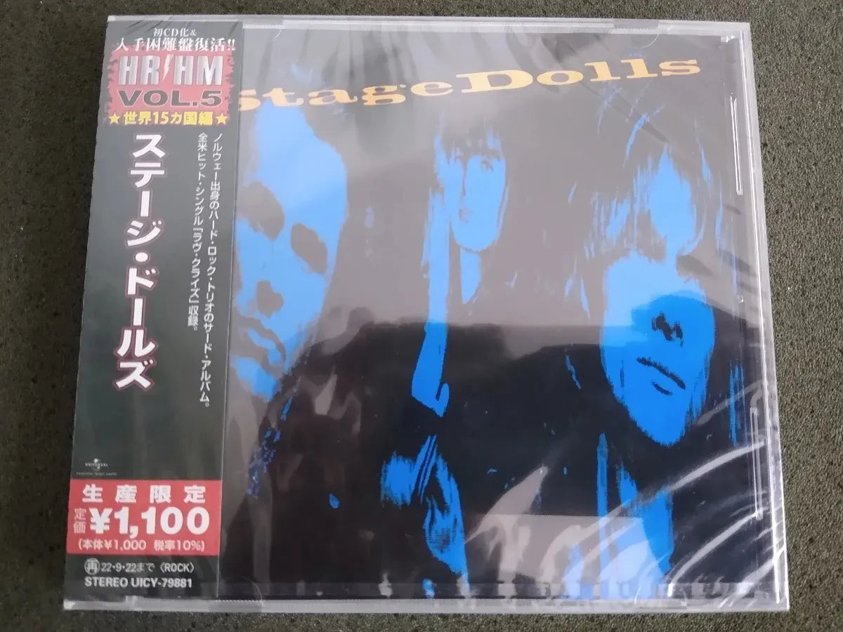 Cd - Stage Dolls  - Stage Dolls C/obi - Hard Rock