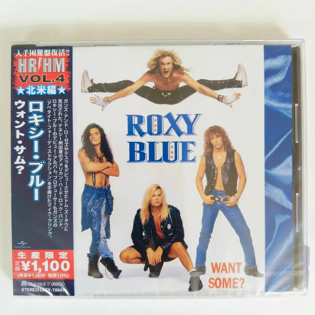 Cd Roxy Blue-want Some  Com Obi Spread Eagle Icon Helix