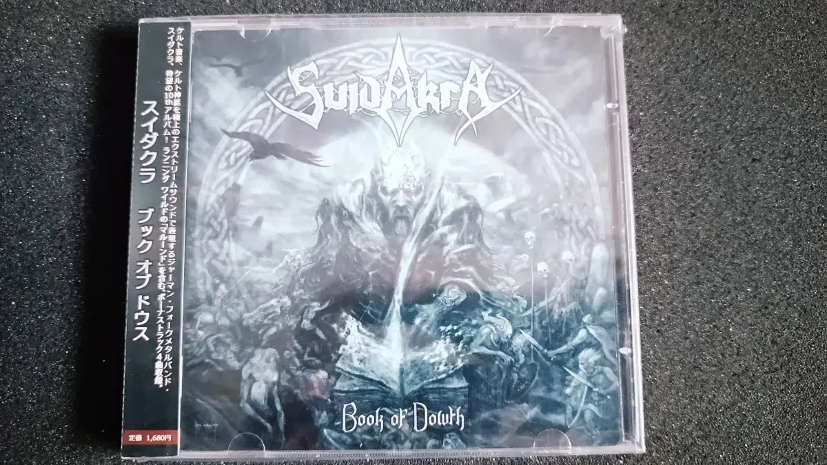 Cd - Suidakra - Book Of Dowth C/bonus * Jap - Death Metal
