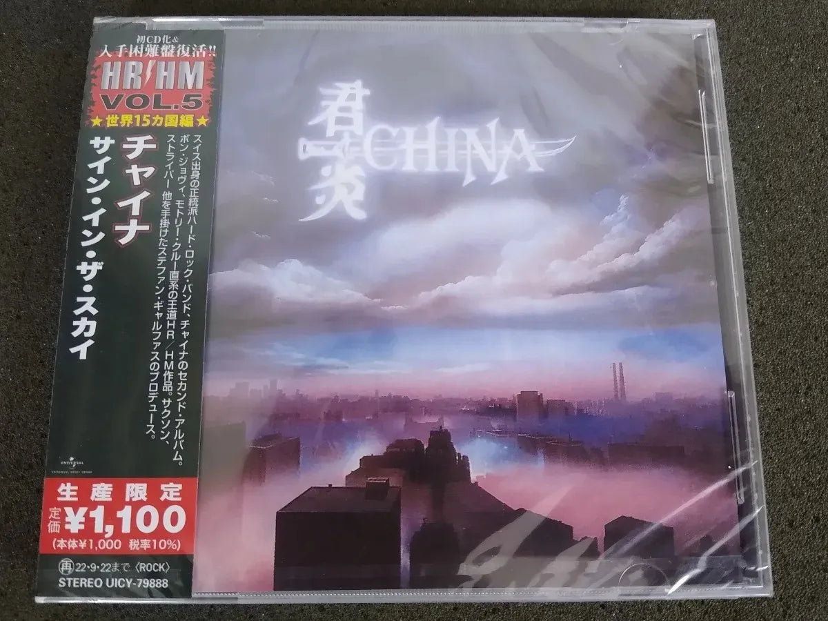 Cd - China  Sign In The Sky Japônes C/obi - Hard Rock