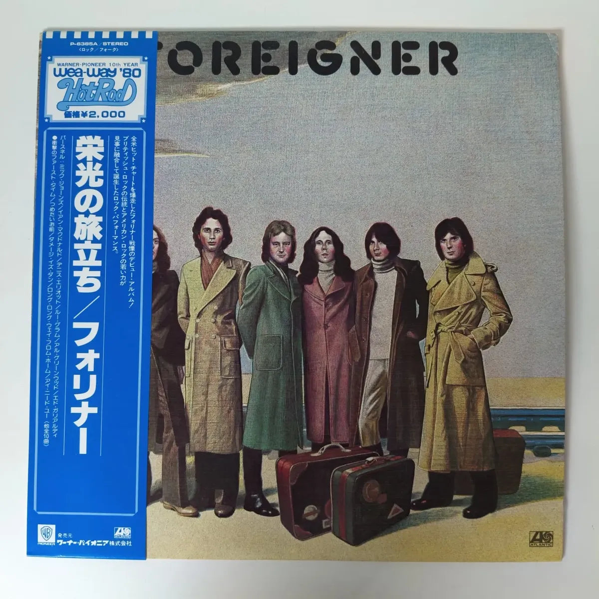 Lp Foreigner - Foreigner 1977 Vinil Japones C/obi Lou Gramm
