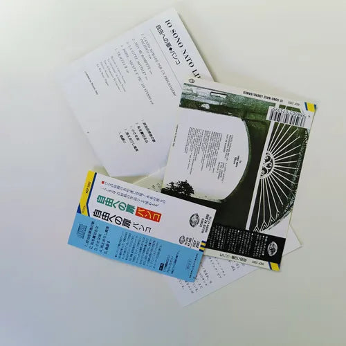 Banco Del *só Encarte Livreto E Contra Capa(sem A Midia !)